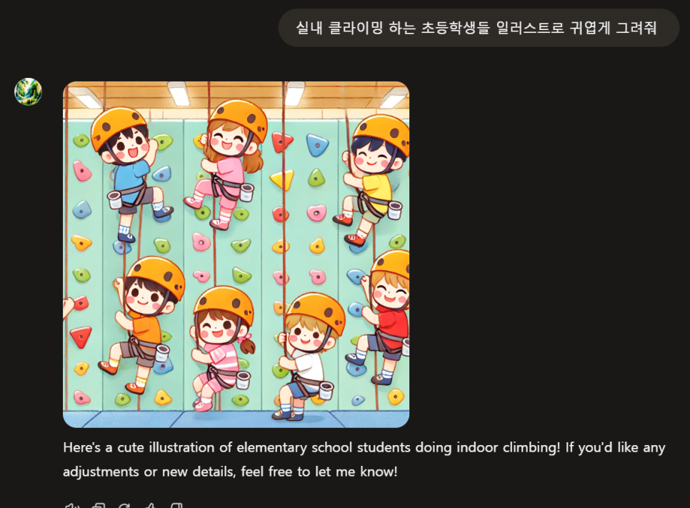 클라임라운지 이미지