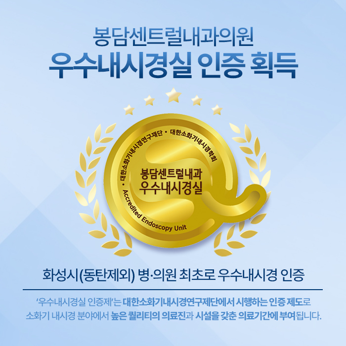 봉담대한인력 이미지
