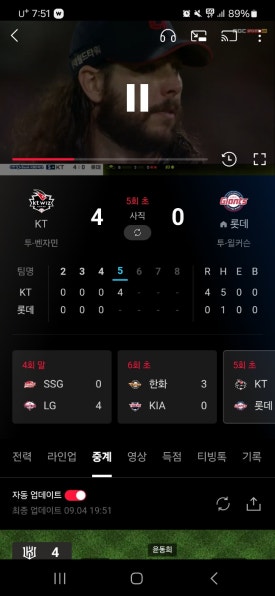 림스치킨제천 이미지