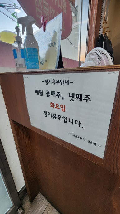 시골돼지뼈찜 이미지