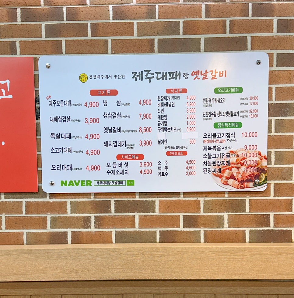 띵동제주 이미지