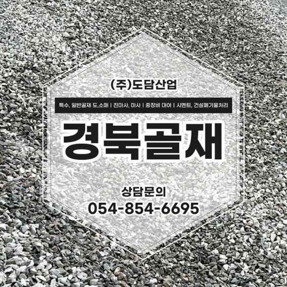 도담산업 이미지