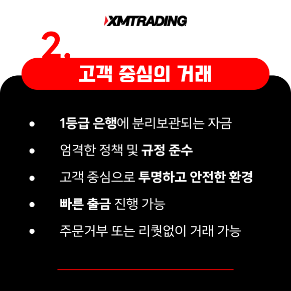 (주)하나트레이딩 이미지