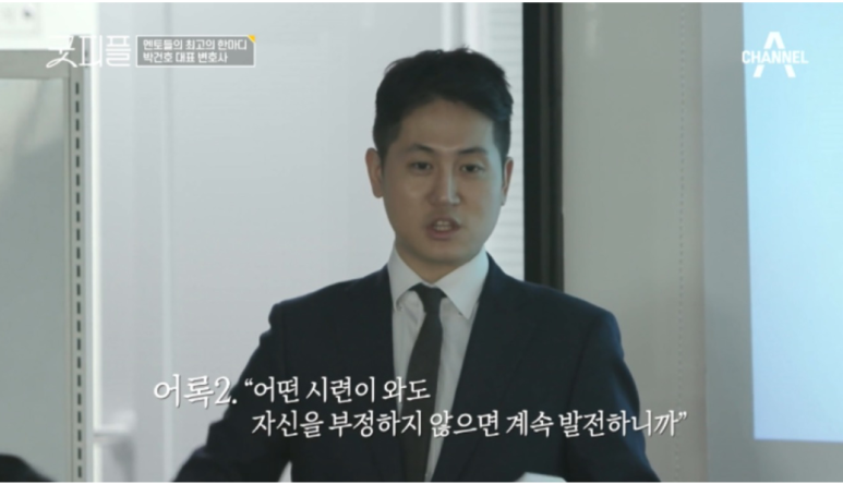 굿피플플러스 이미지