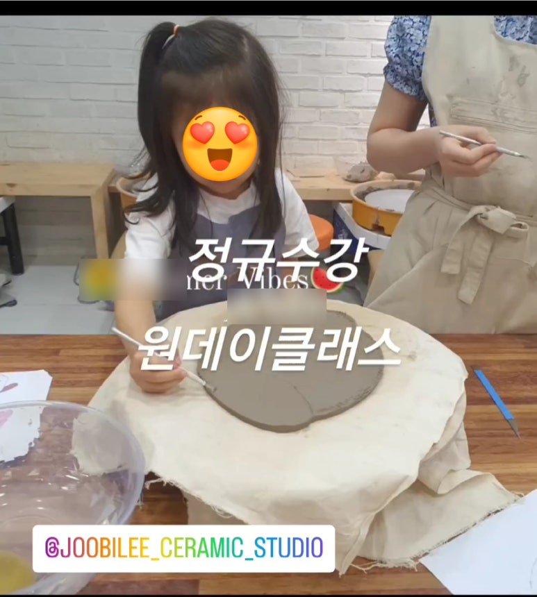 (주)송파키즈 이미지