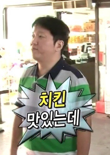 둥지치킨 이미지