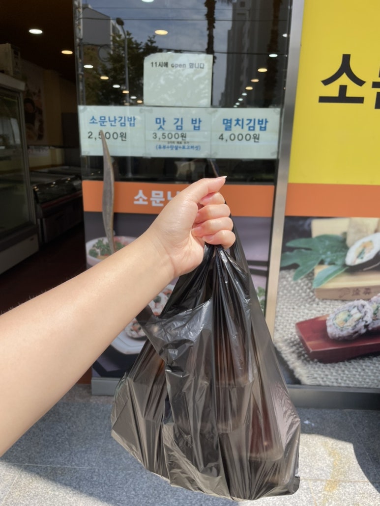 소문난반찬집연동점 이미지