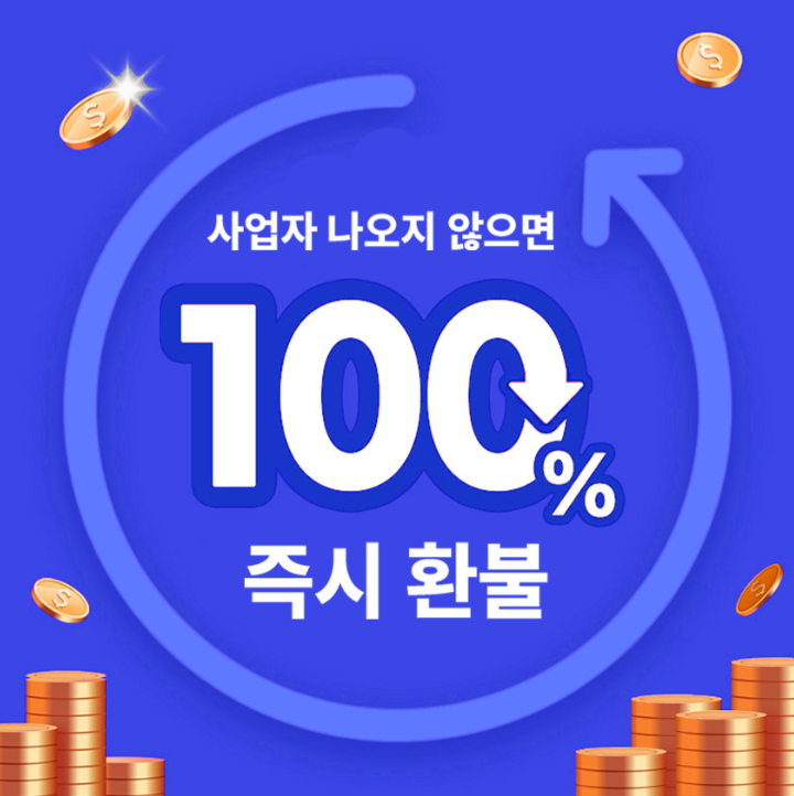 울산오피스 이미지
