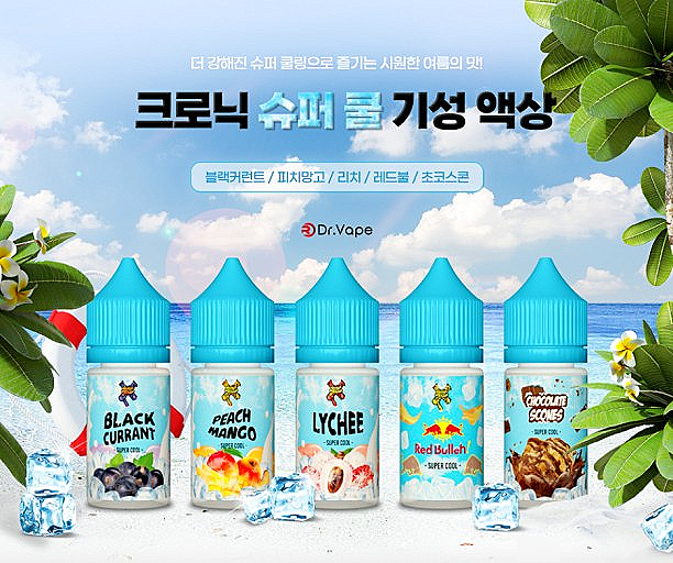 쥬스쿨 이미지