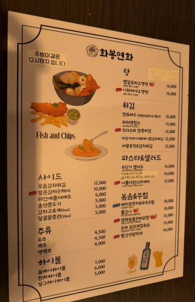 화봉연화 이미지