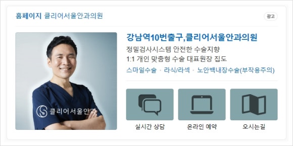 새서울의원 이미지