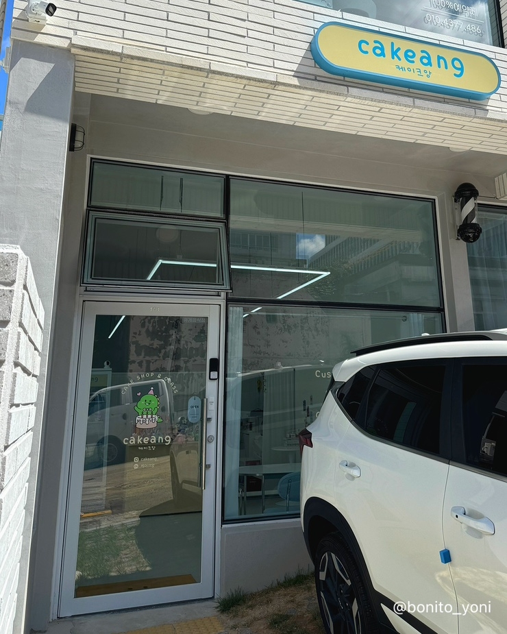 케이크앙 이미지