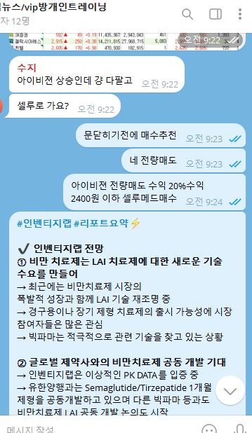 한양바이오 이미지