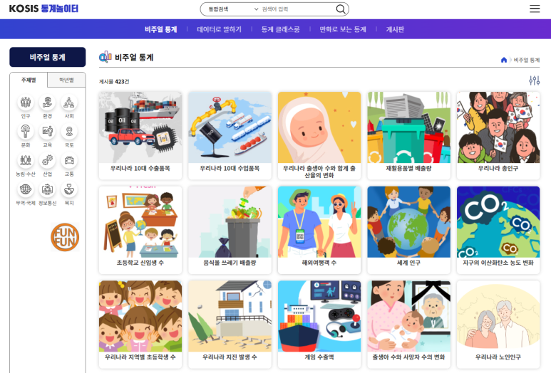 청주소로초등학교 이미지