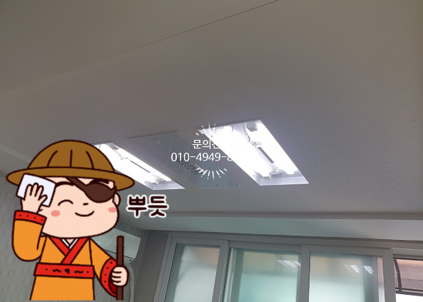 만민전기조명 이미지