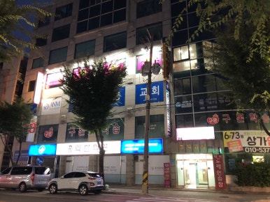 스마일테라피 이미지