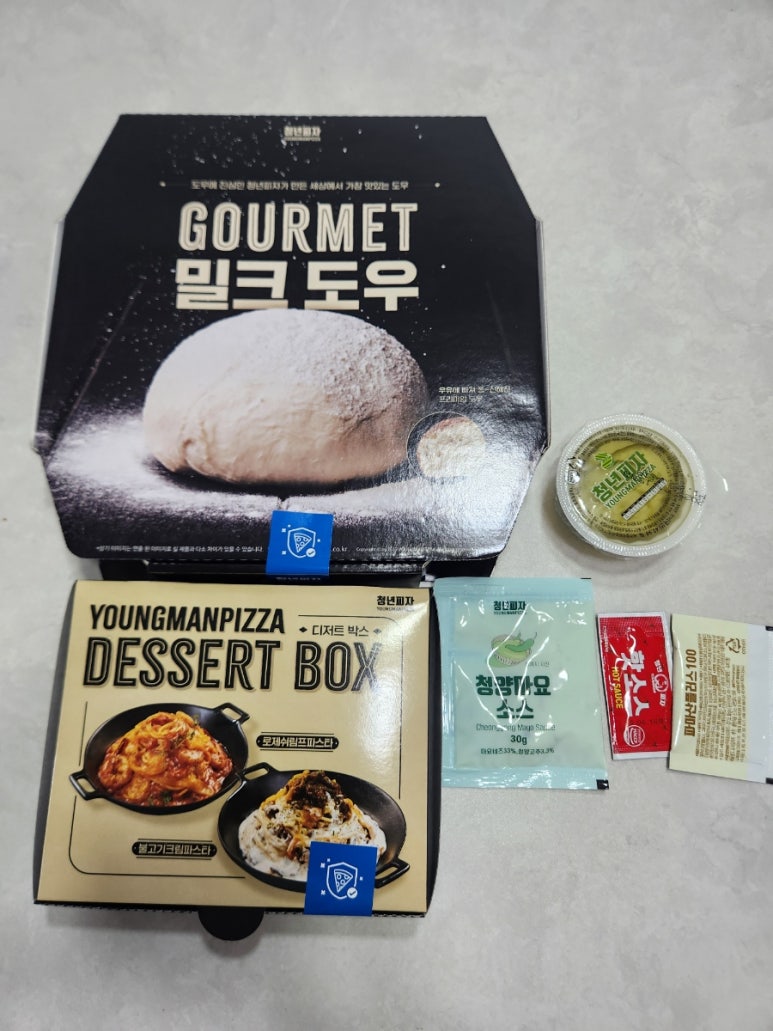 청년피자화성안녕점 이미지