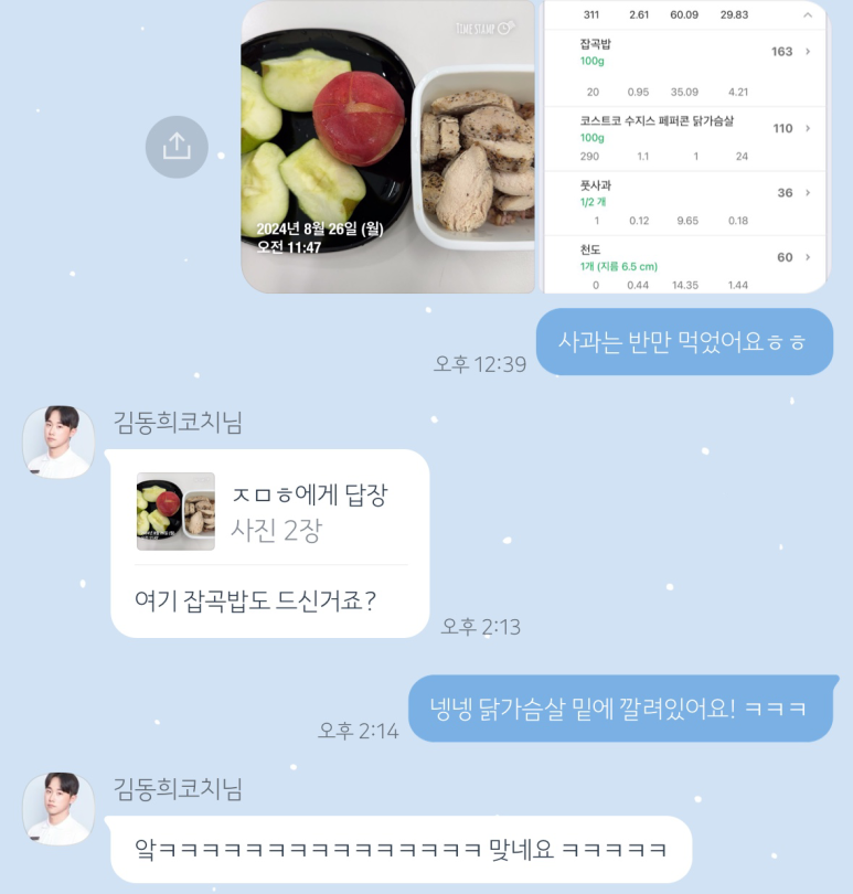 그로우크로스핏 이미지
