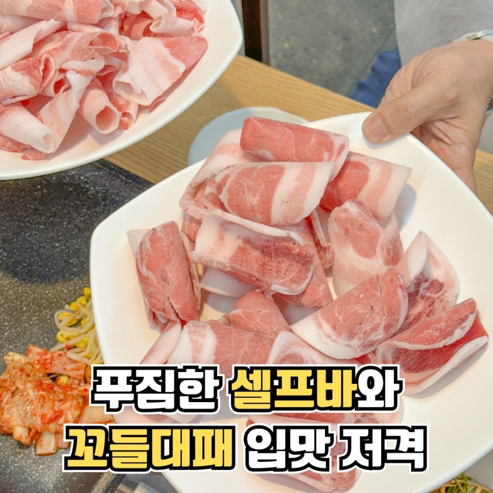 띵동제주 이미지