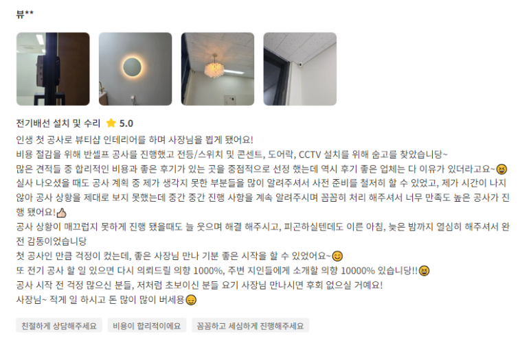 부활시큐리티 이미지