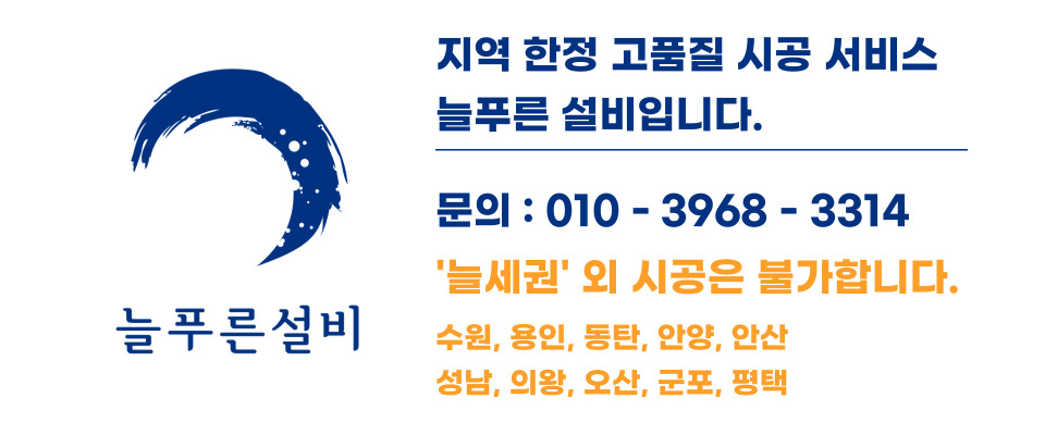 늘푸른에듀 이미지