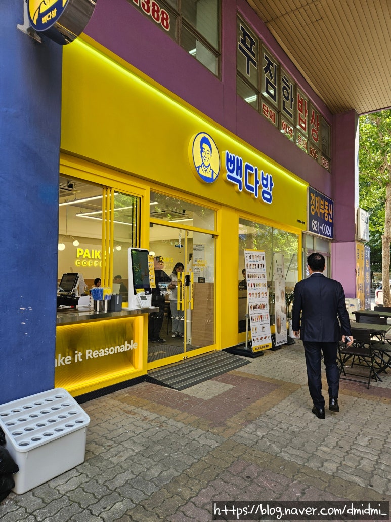 빽다방부천테크노파크점 이미지