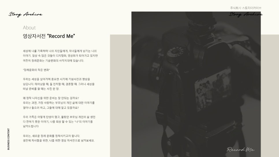 삼천포레스트 이미지