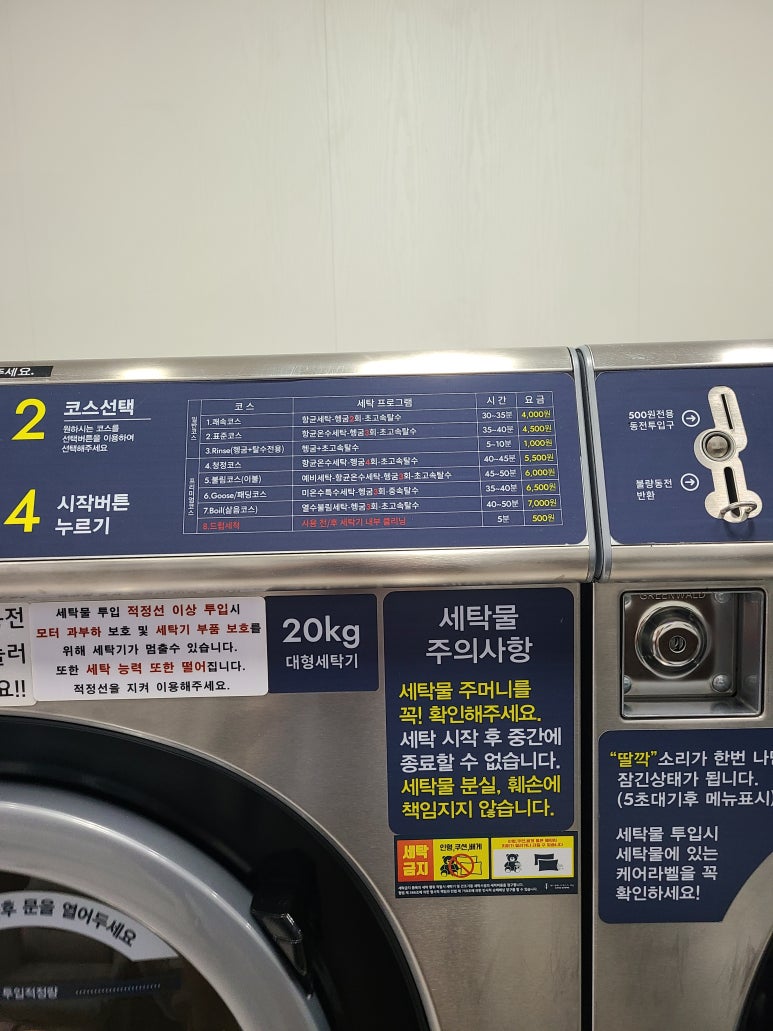 버블맨24시 이미지