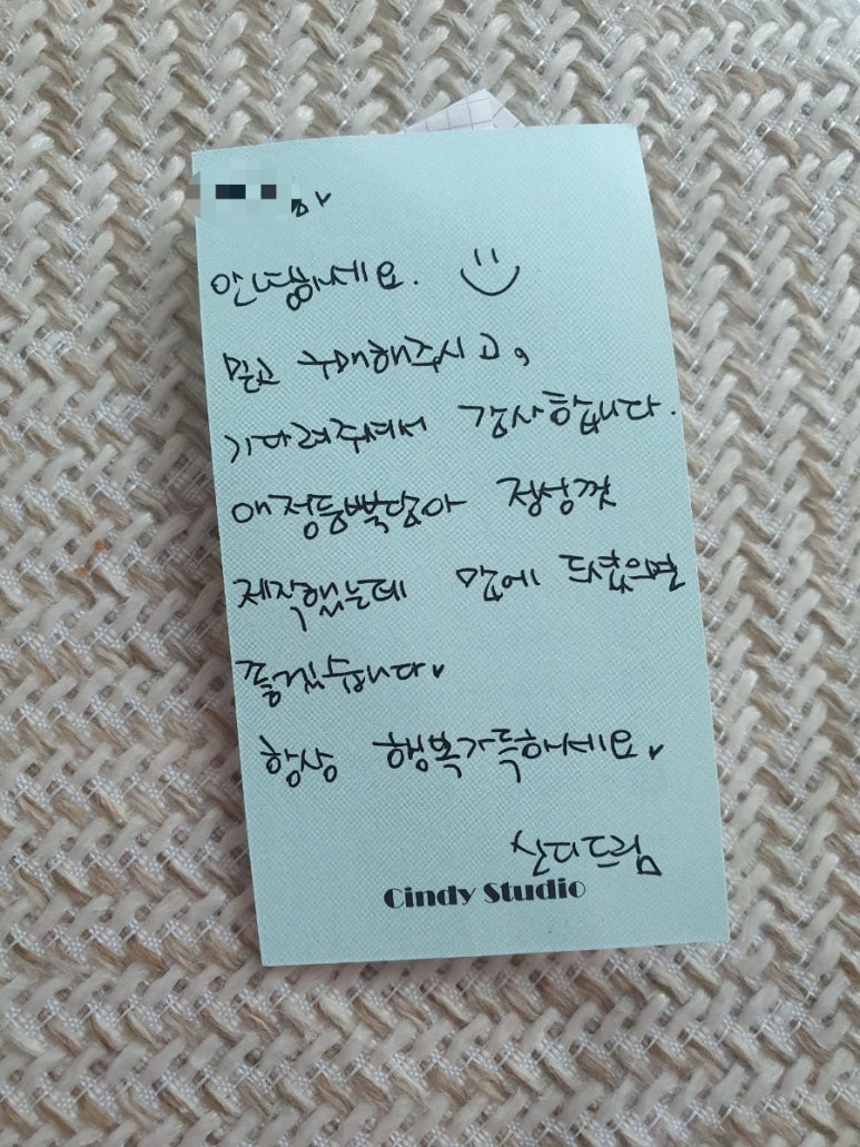 신디스튜디오 이미지