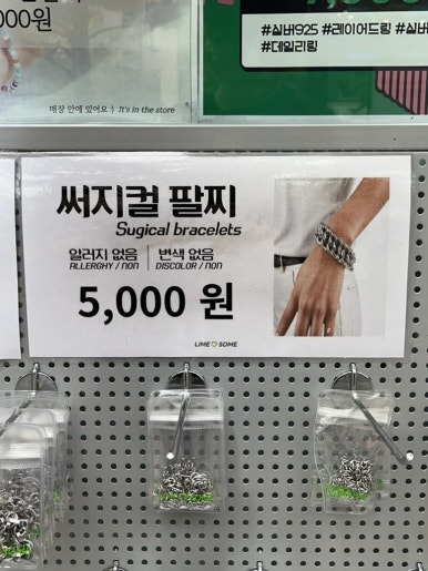 라임썸연남점 이미지