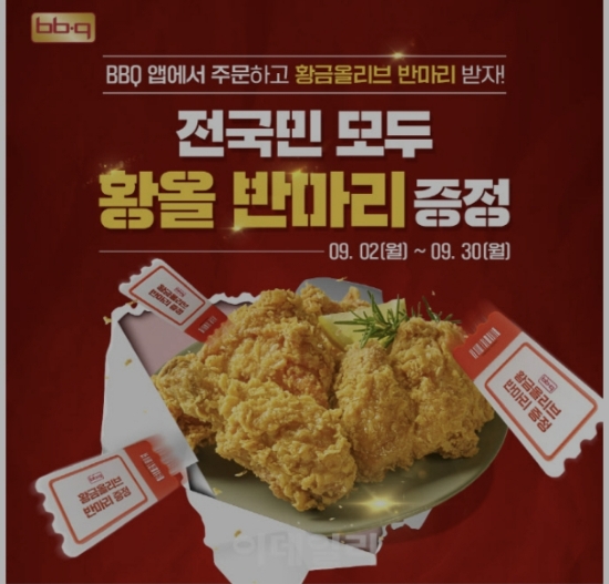 비비큐 이미지