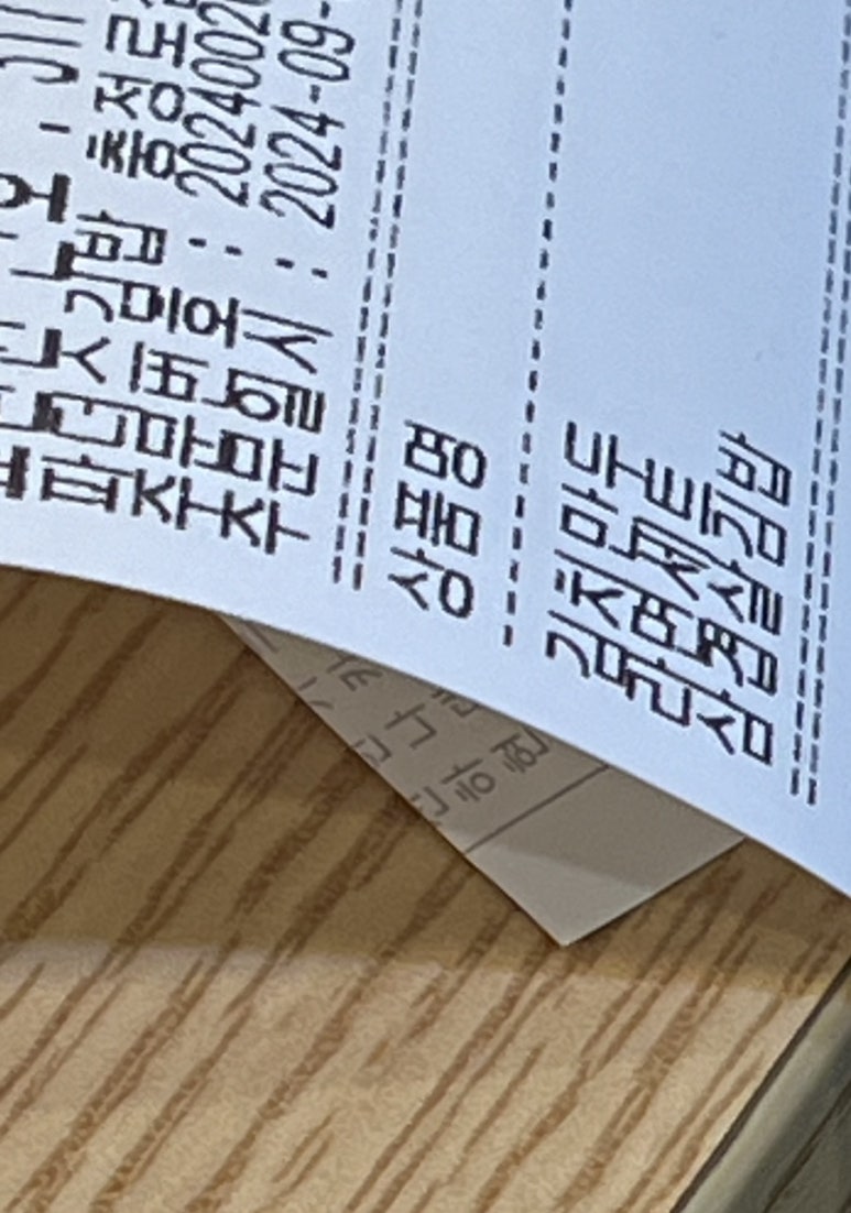 충정로김밥 이미지