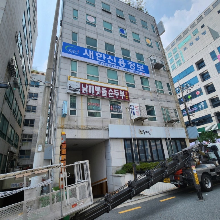 중앙간판 이미지