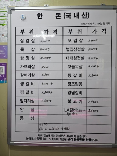 승원유통 이미지
