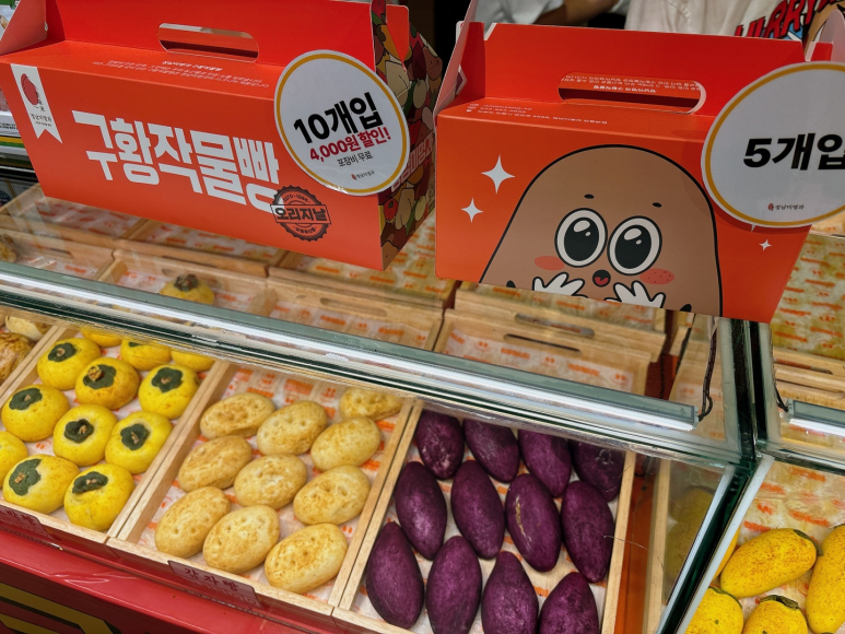 정남푸드 이미지