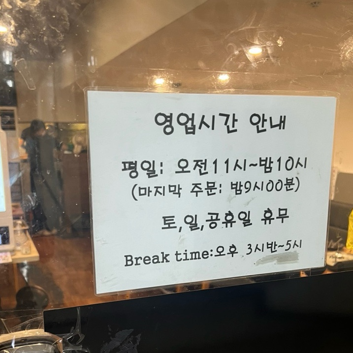 떡판왕 이미지