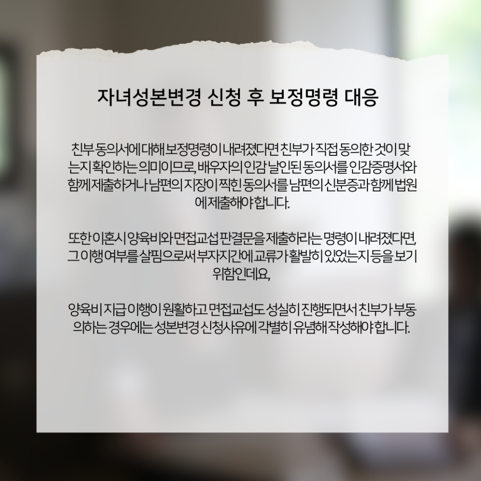 법무법인센트럴분사무소 이미지
