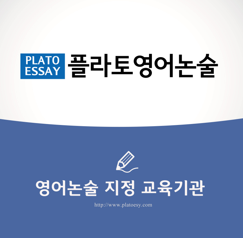 맘스리딩영어교습소 이미지