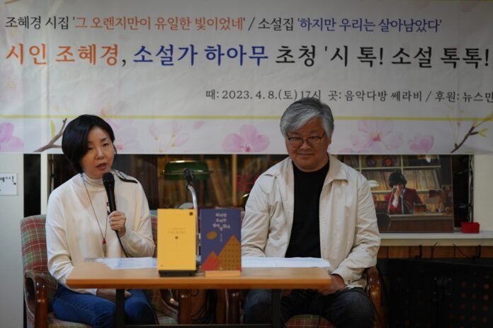 소설다방 이미지