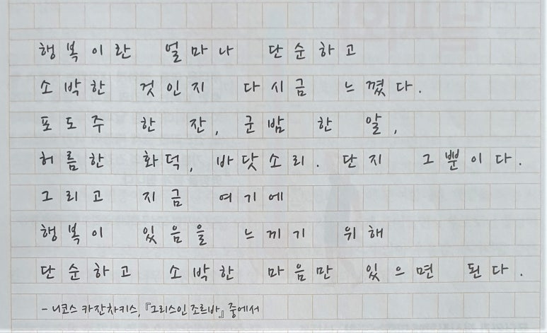 강남푸른정신건강의학과의원 이미지