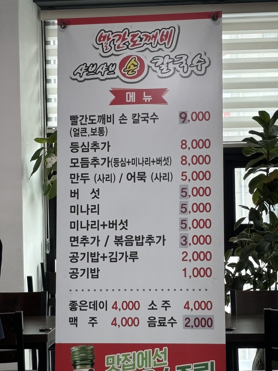 빨간집야영장 이미지