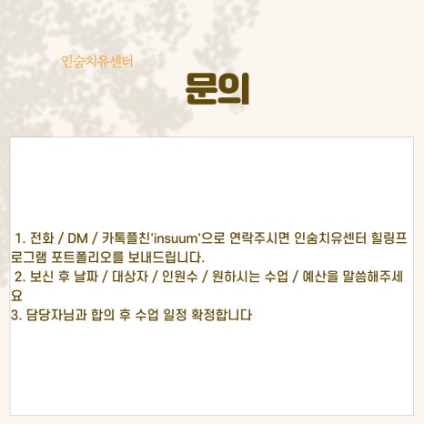 대전갈마고객센터 이미지