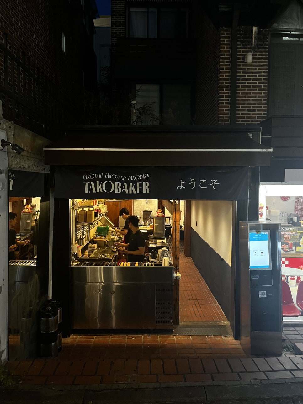타코베이커(TAKOBAKER) 이미지