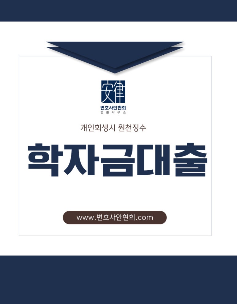 변호사안현희법률사무소 이미지