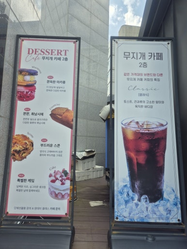 무지개정육점 이미지