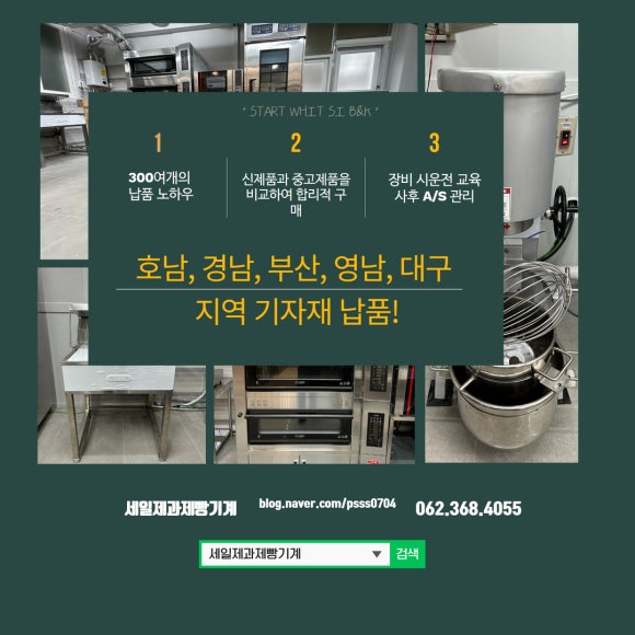 몽쓰당 이미지