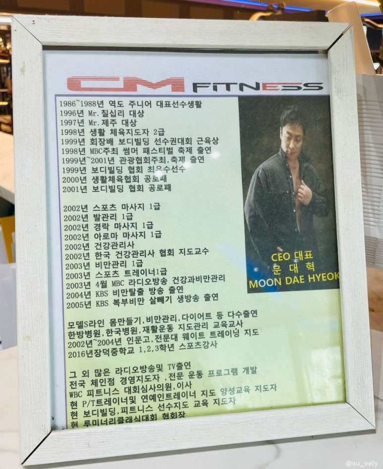 파리바게뜨운남 이미지
