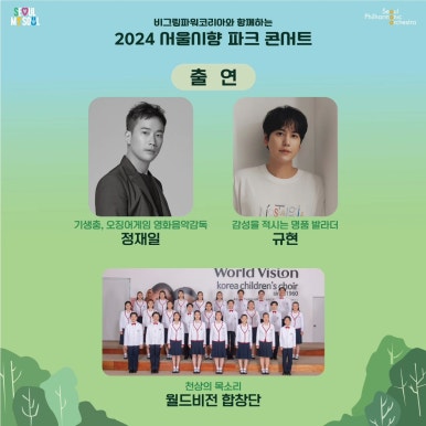 비그림파워 이미지