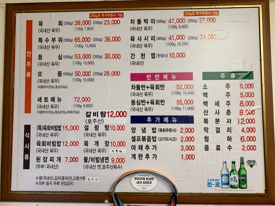 럭키정육점 이미지