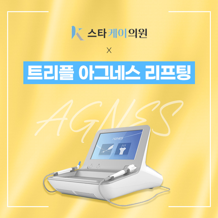 스타케이의원 이미지